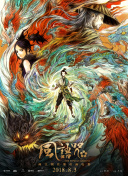 钻进去