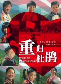 钻进去